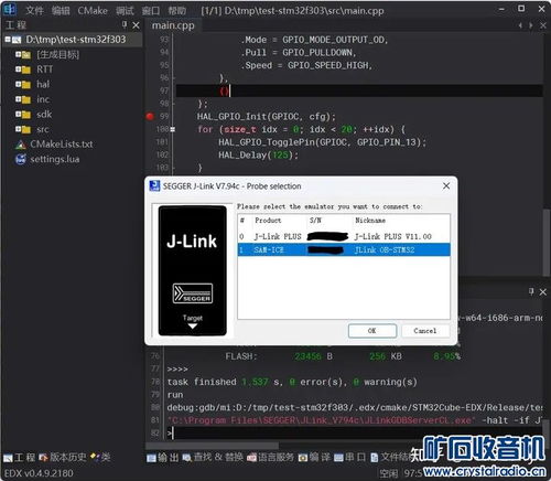 玩轉STM32開發(fā) 分享一款高效PC與單片機連接工具Powered Discuz