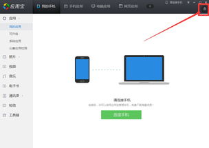 從零到一 詳解應用寶App上傳全流程與開發(fā)者賬戶申請指南